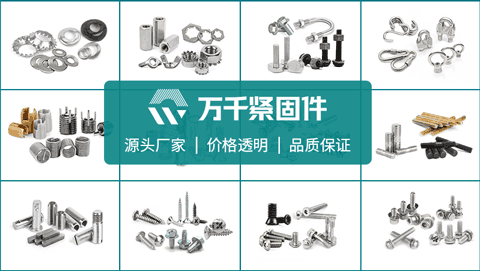 不銹鋼 米制C型矩形平鍵 ASME/ANSI B18.25.1M